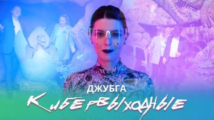 Мечтательные выходные в Туапсинском районе. ОК Милана