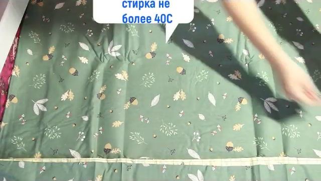 Постельное белье из сатина Tango арт  TS X83