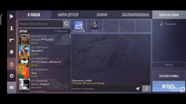 СТРИМ СТАНДОФФ | ИГРАЕМ НАПЫ И ММ смотреть онлайн