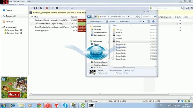 Как скачать GTA IV за 52 секунду на Windows 7-8 смотреть онлайн