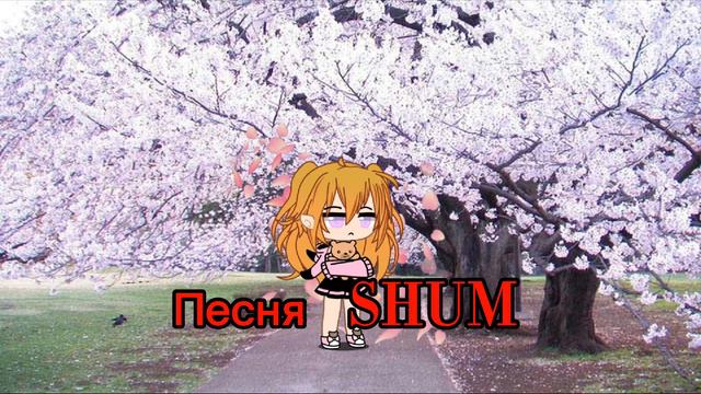 КАК НАЗЫВАЕТСЯ ЕТА ПЕСНЯ смотреть онлайн