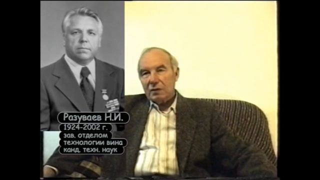 Институт ВВ "Магарач", АННА МОДОНКАЕВА, академик ДЖЕНЕЕВ С.Ю. Хранение столового винограда смотреть онлайн
