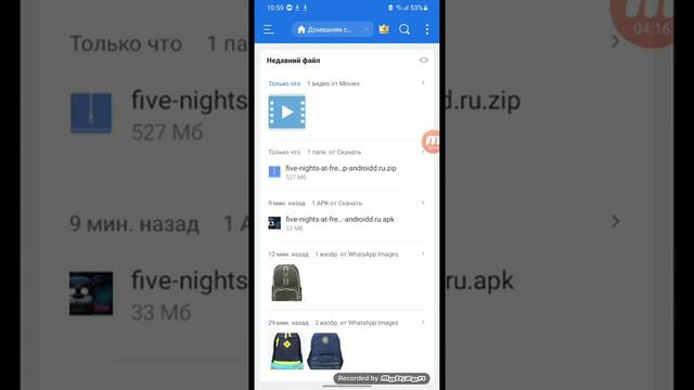 тутор 2 как скачать фнаф 8 сори за тот видос смотреть онлайн