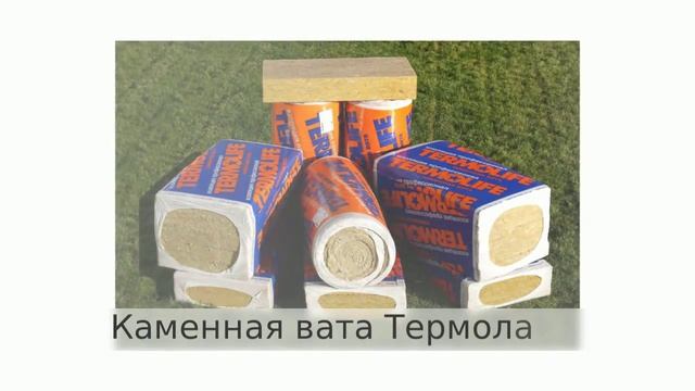 Сайдинг Дёкке Водосток Цоколь Минеральная вата Профитеп 