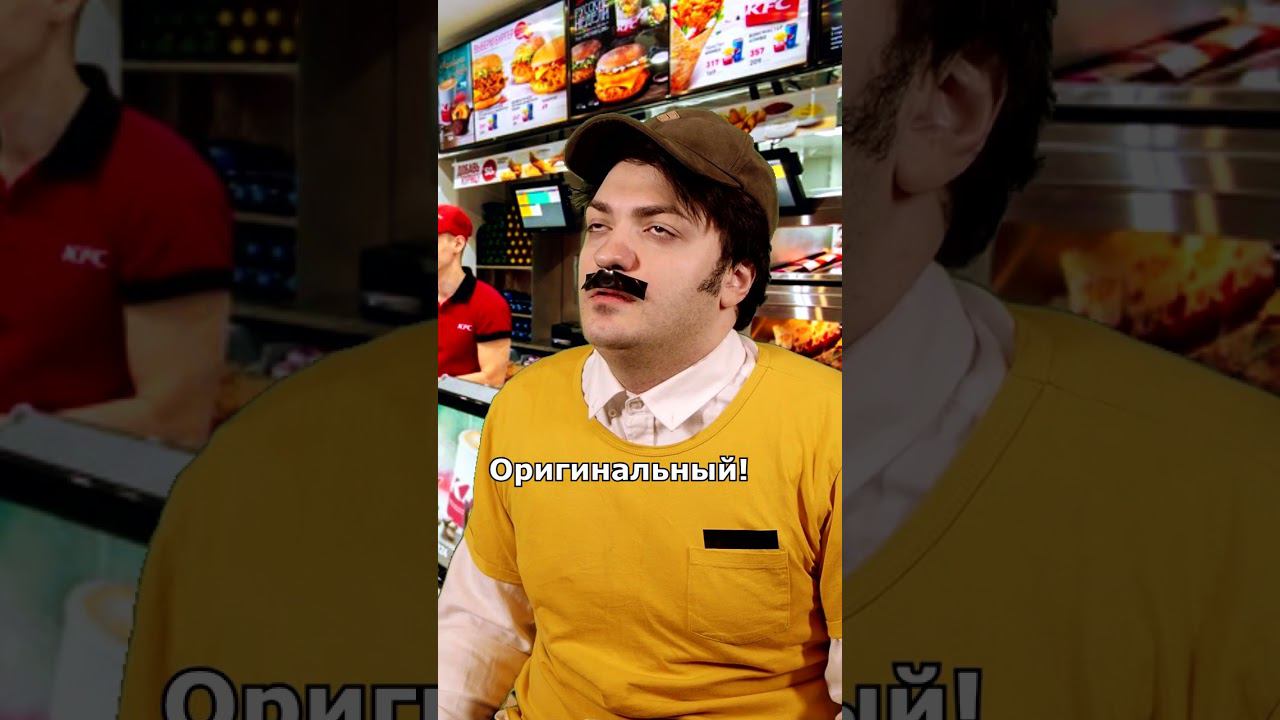 ЛЮБЕРЕЦКИЙ ДЕД В KFC (смешное видео, юмор, приколы, поржать)