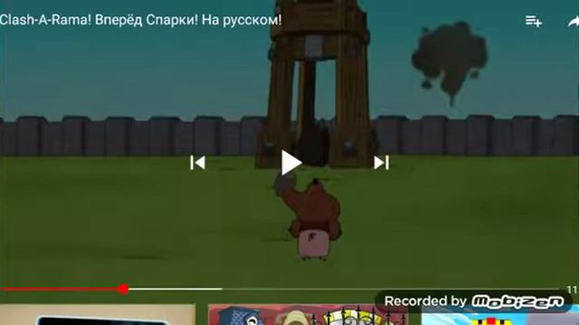 Всадник на кабане смотреть онлайн