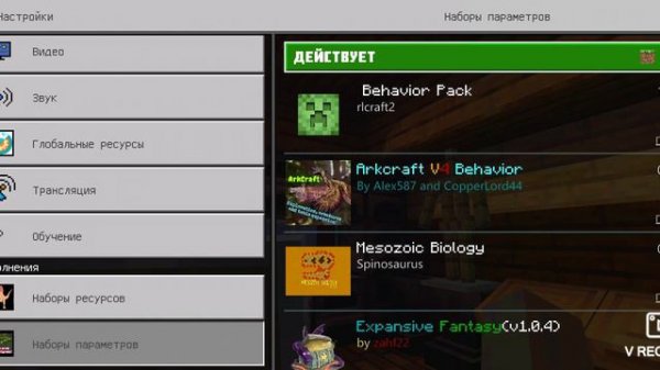 Майнкрафт RLcraft ++ но мы приручили тиранозавра рекса