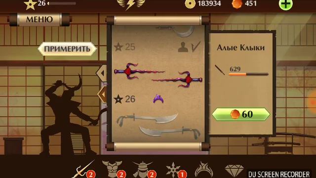 Shadow Fight 2 история синсея часть 5 смотреть онлайн