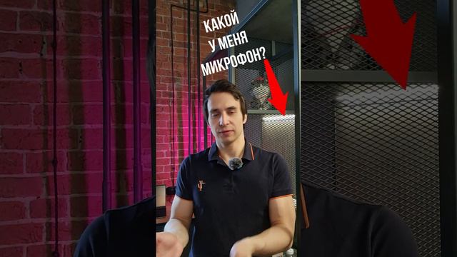 Какой у меня микрофон и программа для монтажа видео? смотреть онлайн