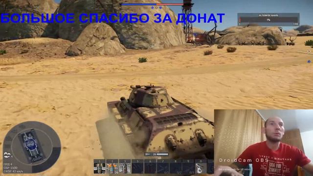 Прямая трансляция пользователя SMERTNIK_39RUSS смотреть онлайн