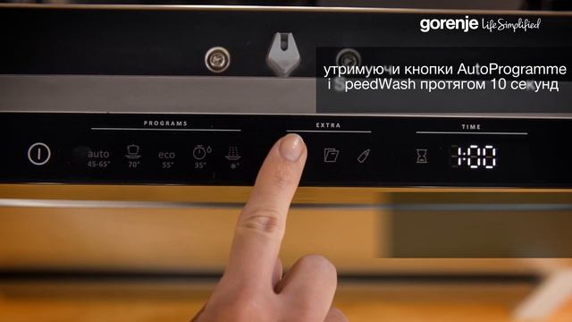 Gorenje Ionisator UA смотреть онлайн