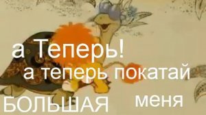 эффект Манделы простое объяснение на примере Большой Черепахи