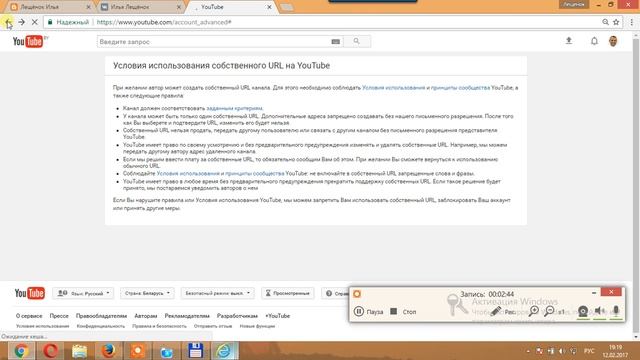 Как изменить ССЫЛКУ канала Youtube. Как сделать ссылку на канал Youtube. URL адрес канала ютуб смотреть онлайн