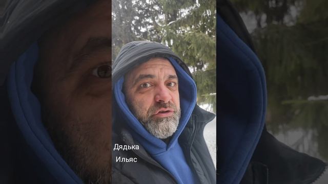 живи по доброму