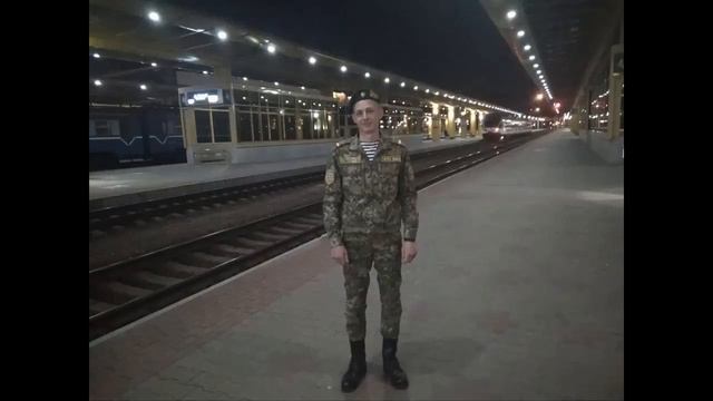 Александр Дмитриевич! Дембель 2020