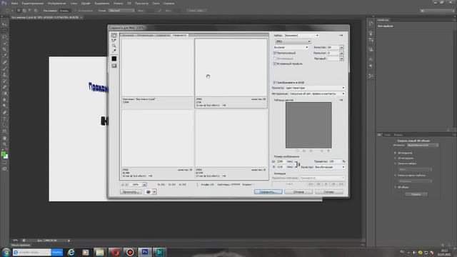 Что делать, если не загружается шапка из CS6? Решение проблемы! смотреть онлайн