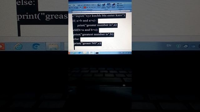 Input three numbers and print greatest number in python program, class 11 ( xi) computer science смотреть онлайн