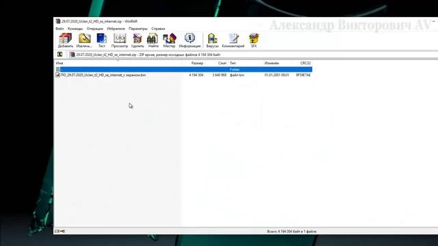 Прошивка Т2 приставки uClan T2 HD SE internet смотреть онлайн