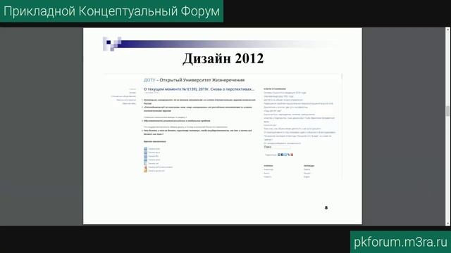 ПКФ #7. 20 лет сайту dotu.ru. Только цифры смотреть онлайн