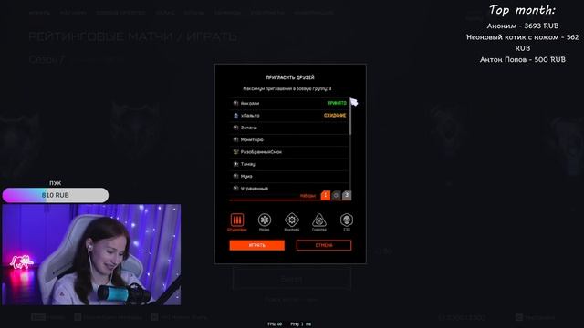 ВАРФЕЙС СТРИМ ? смотреть онлайн