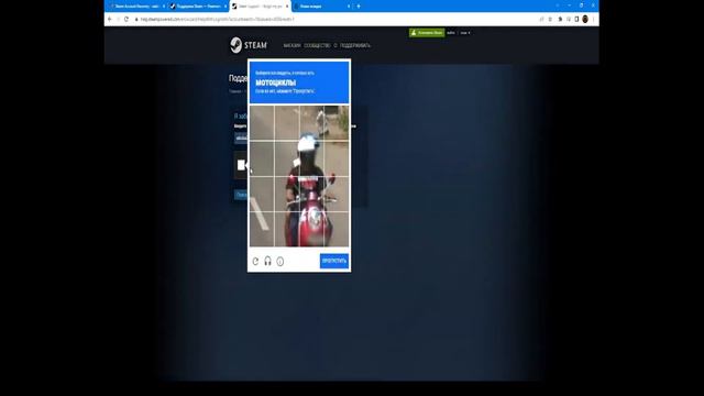 гайд как вернуть аккаунт стим смотреть онлайн
