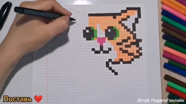 Рисунки по клеточкам! КОТ рисунок. Пиксель арт. How to draw a cat. Pixel art смотреть онлайн
