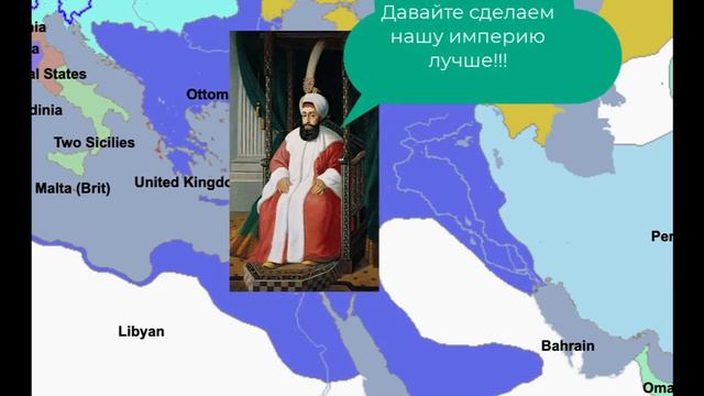 Османская империя 3 часть смотреть онлайн