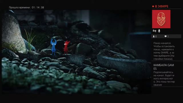 Unravel 2 прохождение