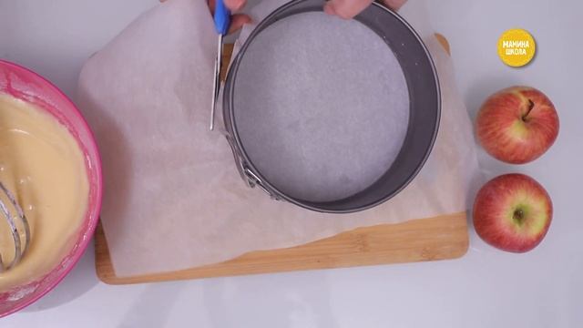 Пирог с яблоками безглютеновый смотреть онлайн