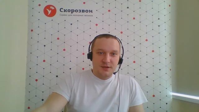 Как обойти секретаря и выйти на ЛПР при холодном звонке смотреть онлайн