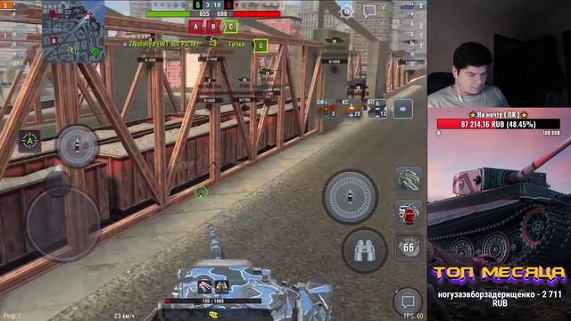 • Stream • Врываемся в вечерний рандом | WoT Blitz 🎯 смотреть онлайн