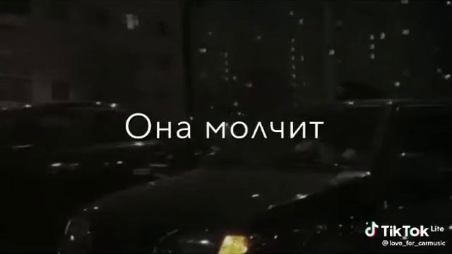 не любит многое вомне но любит меня ❤️❤️(1) смотреть онлайн