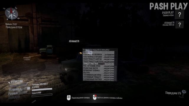 MUDRUNNER | PASH PLAY смотреть онлайн