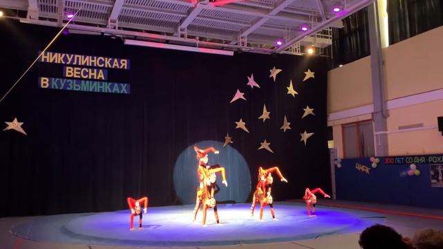 Цирк Фантазёры Групповой пластический этюд «Вся наша жизнь - игра!» смотреть онлайн
