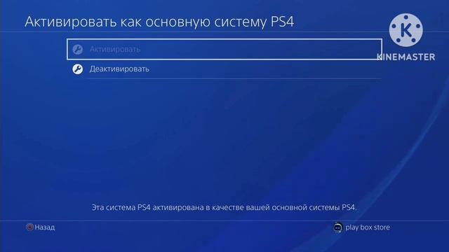 Подписка PS Plus Deluxe Extra Essential, правильное созданте турецкого аккаунта, активация подписки смотреть онлайн