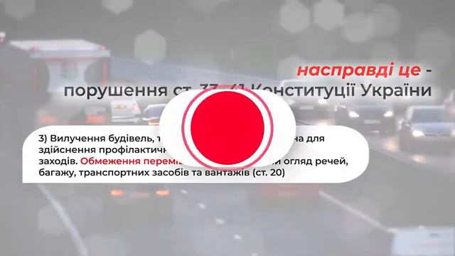 ПРАВА ЧЕЛОВЕКА🌟ВЫХОДИМ 24 ЯНВАРЯ СКАЗАТЬ "НЕТ" 4142 смотреть онлайн