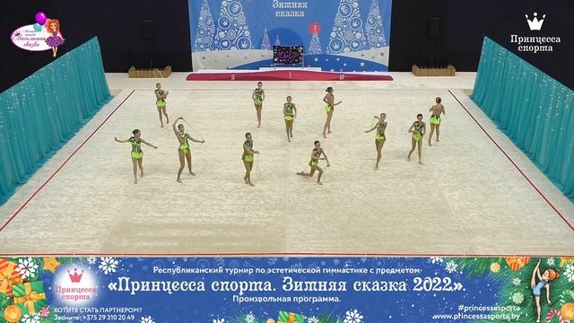 Принцесса спорта. Зимняя сказка 2022 — 20.02.2022 — Флер — Рылко Надежда Николаевна смотреть онлайн