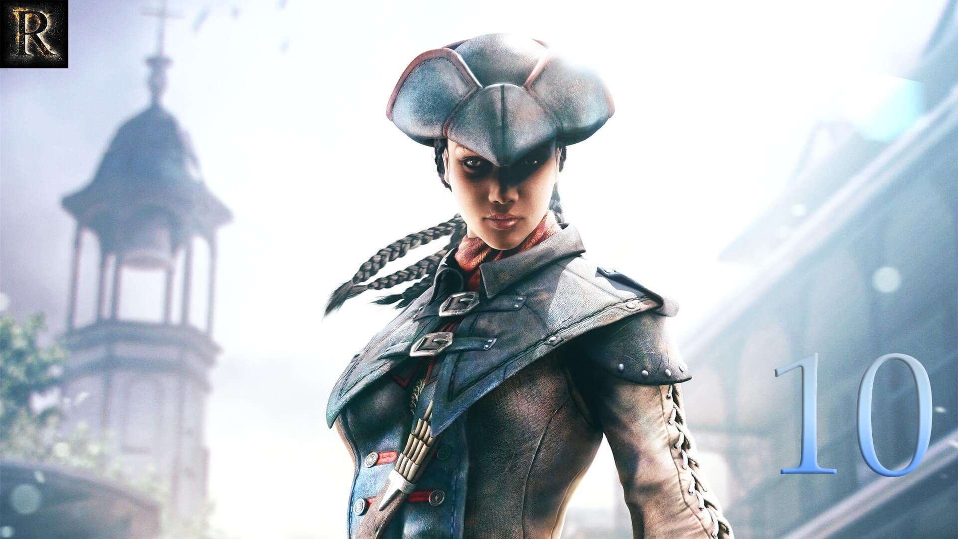 Assassin’s Creed III: Liberation