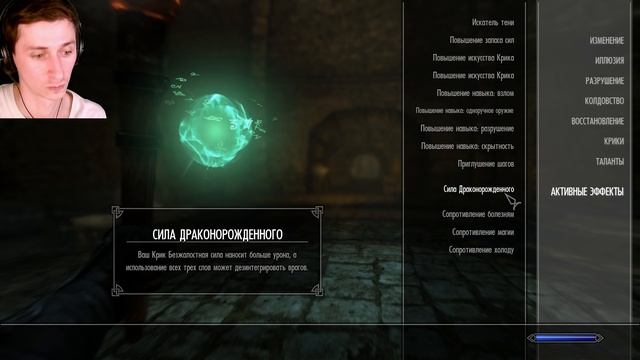 SKYRIM SPECIAL EDITION #180. Векс! смотреть онлайн