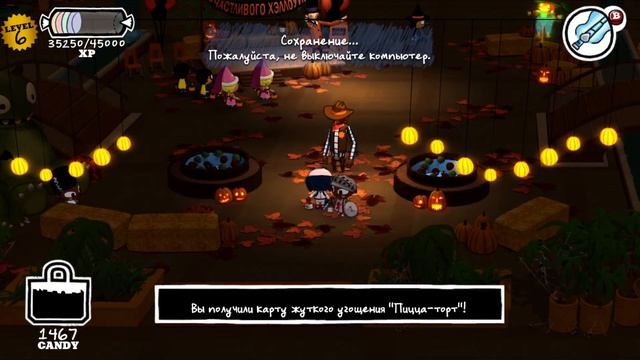Costume Quest игра началась