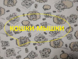 Подушка из обрезков.Интересный пэчворк.(2022г)