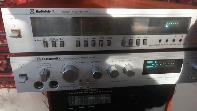 Работа тюнера "Радиотехника Т - 101 Стерео". смотреть онлайн