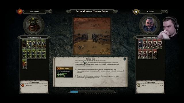 Начало ► Total War: WARHAMMER II A2.01 | за кого играть? | Глобальная стратегия смотреть онлайн