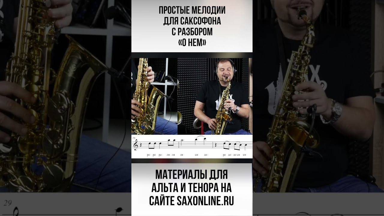 О нем смотреть онлайн