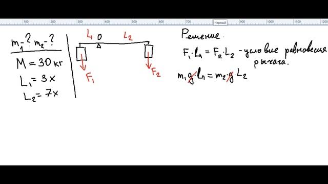 § 58-60. Решение задач. Момент силы. Равновесие рычага. Часть 1. смотреть онлайн