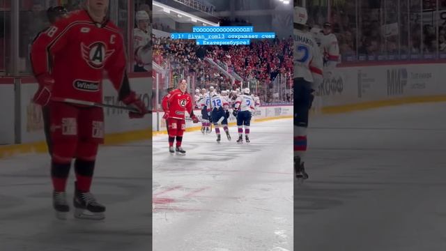 Хоккей, Спорт, Путешествия, Москва 2023