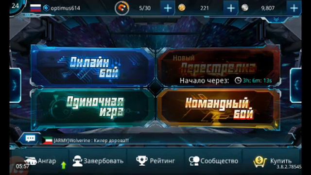 Играю без голоса смотреть онлайн
