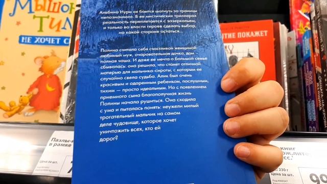 Книги из Фикс Прайс, февраль 2022 новинки. Куча новинок по 99 руб! Обзор книг из Fix Price? смотреть онлайн
