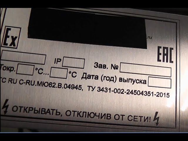 УФ печать ТАБЛИЧЕК на АЛЮМИНИИ. смотреть онлайн