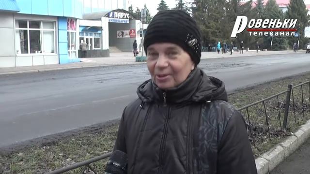 День поэзии отметили в Ровеньках смотреть онлайн